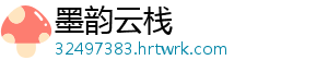 集体下架！抖音、微信、淘宝、快手接连公告 持续推进微短剧内容治理-墨韵云栈